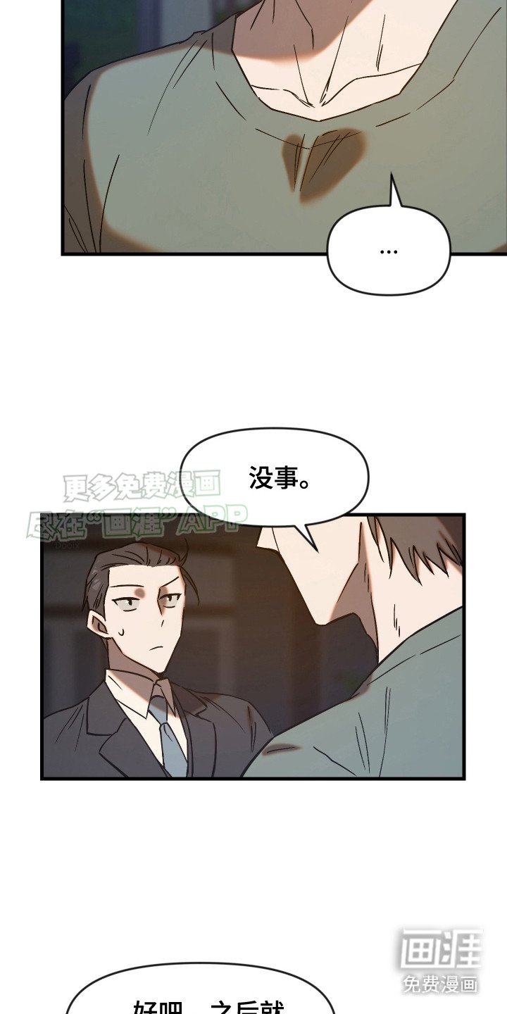 第5章：人靠衣装