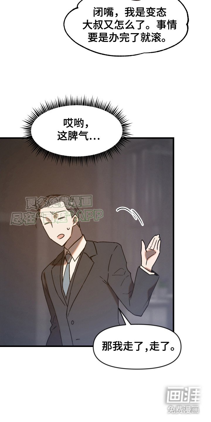 第5章：人靠衣装