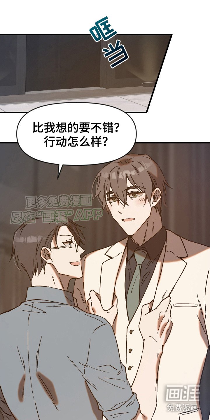 第5章：人靠衣装