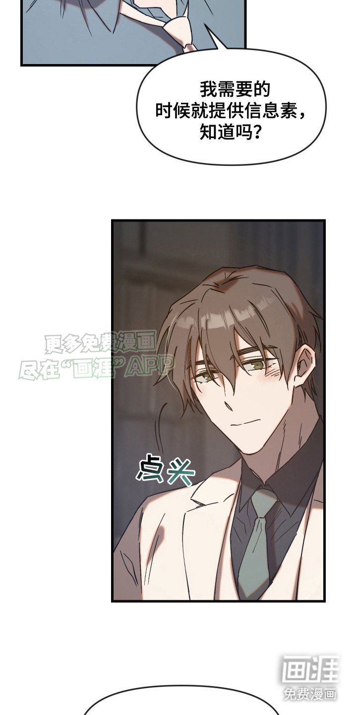 第5章：人靠衣装