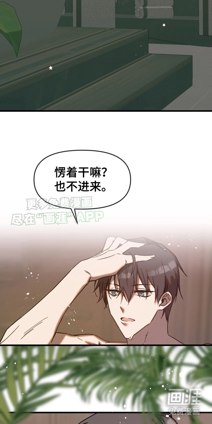 第5章：人靠衣装