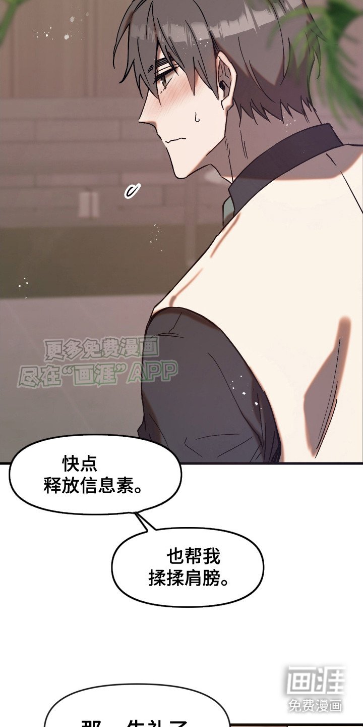 第5章：人靠衣装