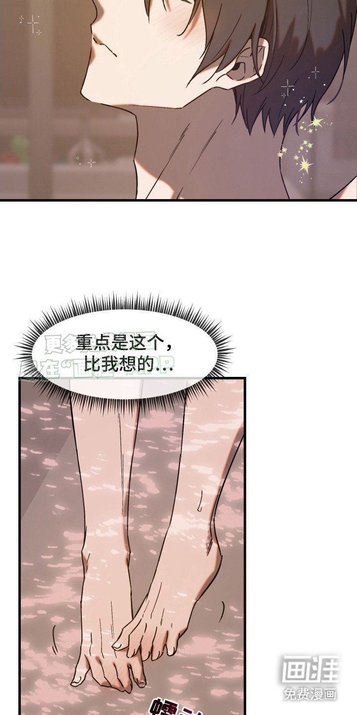 第6章：失礼了