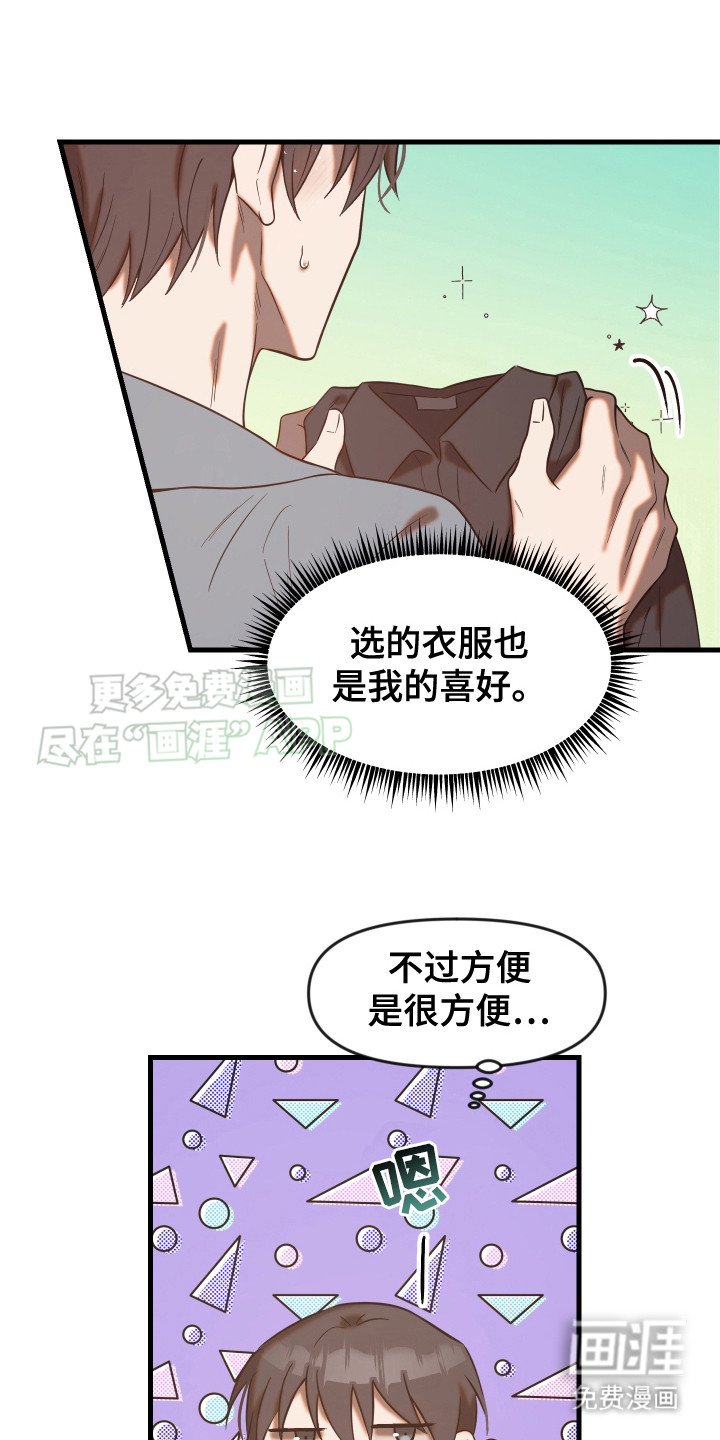 第7章：袭击