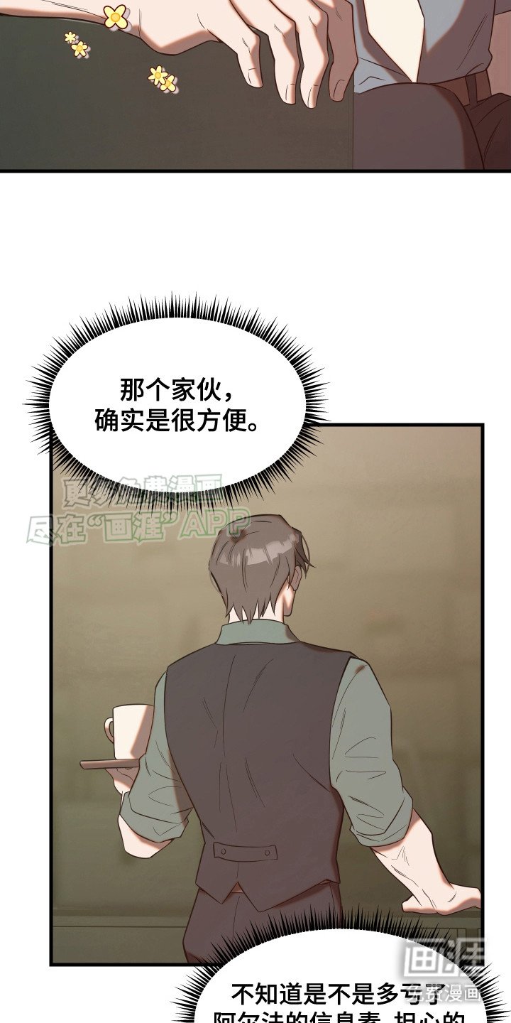 第7章：袭击
