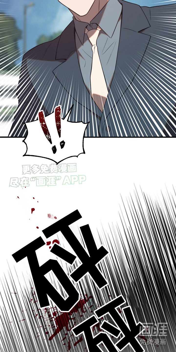 第7章：袭击