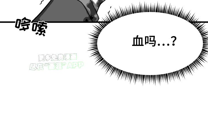 第7章：袭击