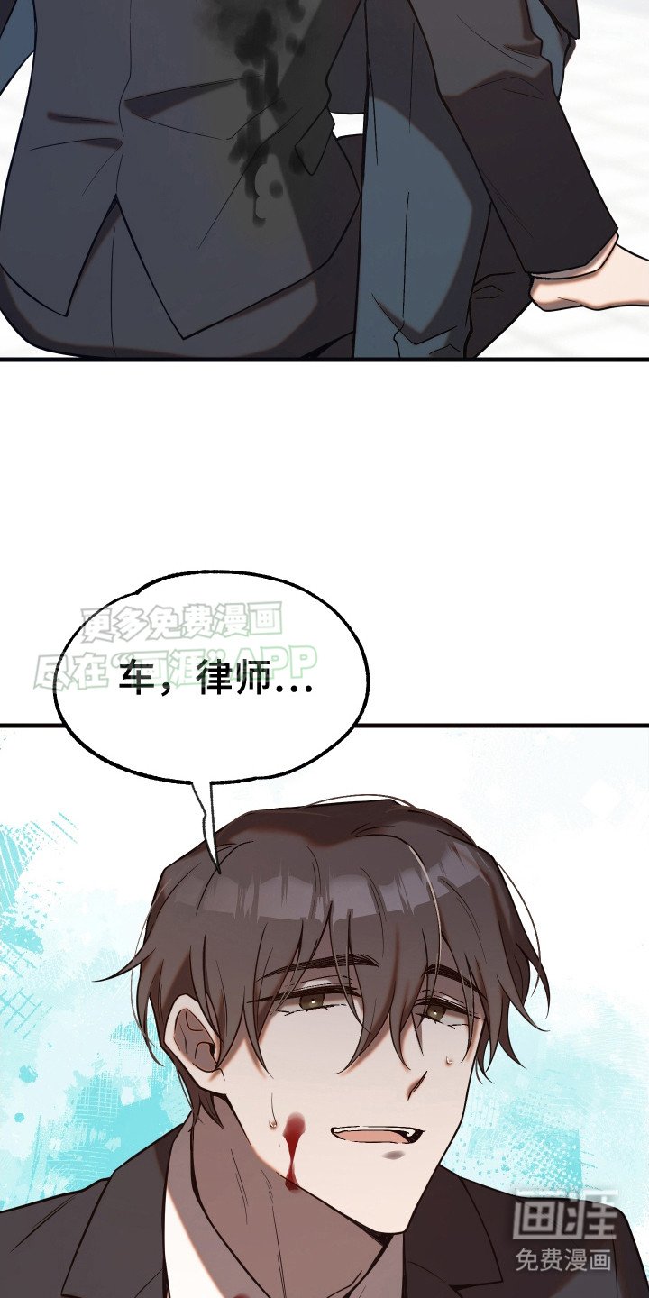 第8章：想起来了
