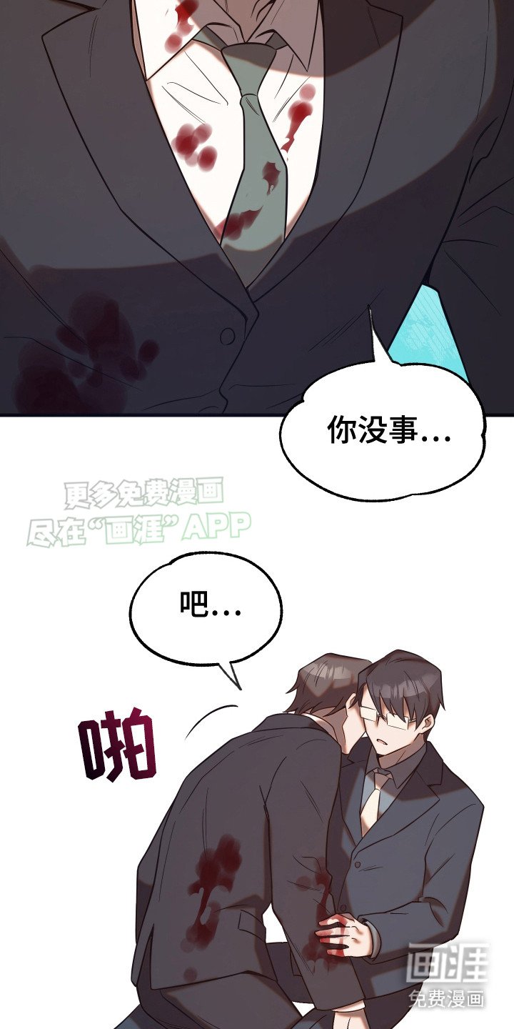 第8章：想起来了