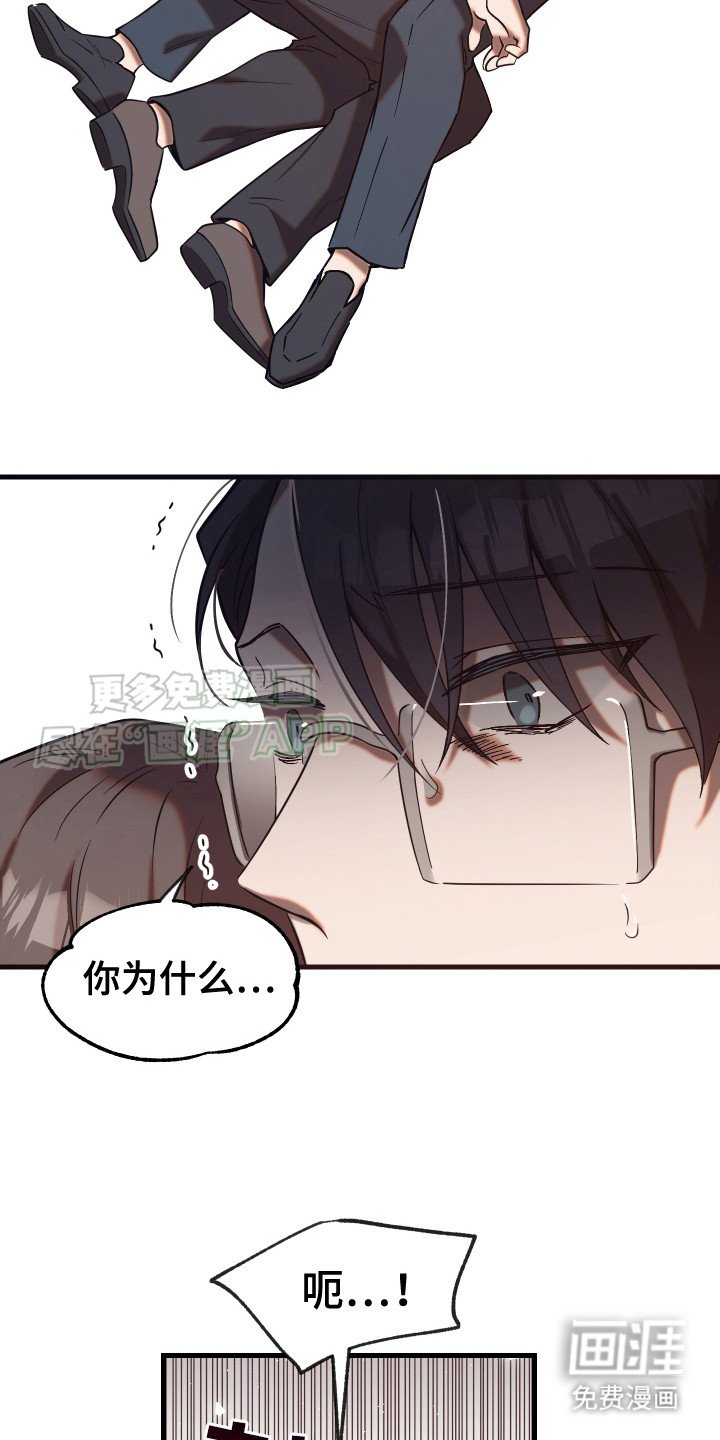 第8章：想起来了