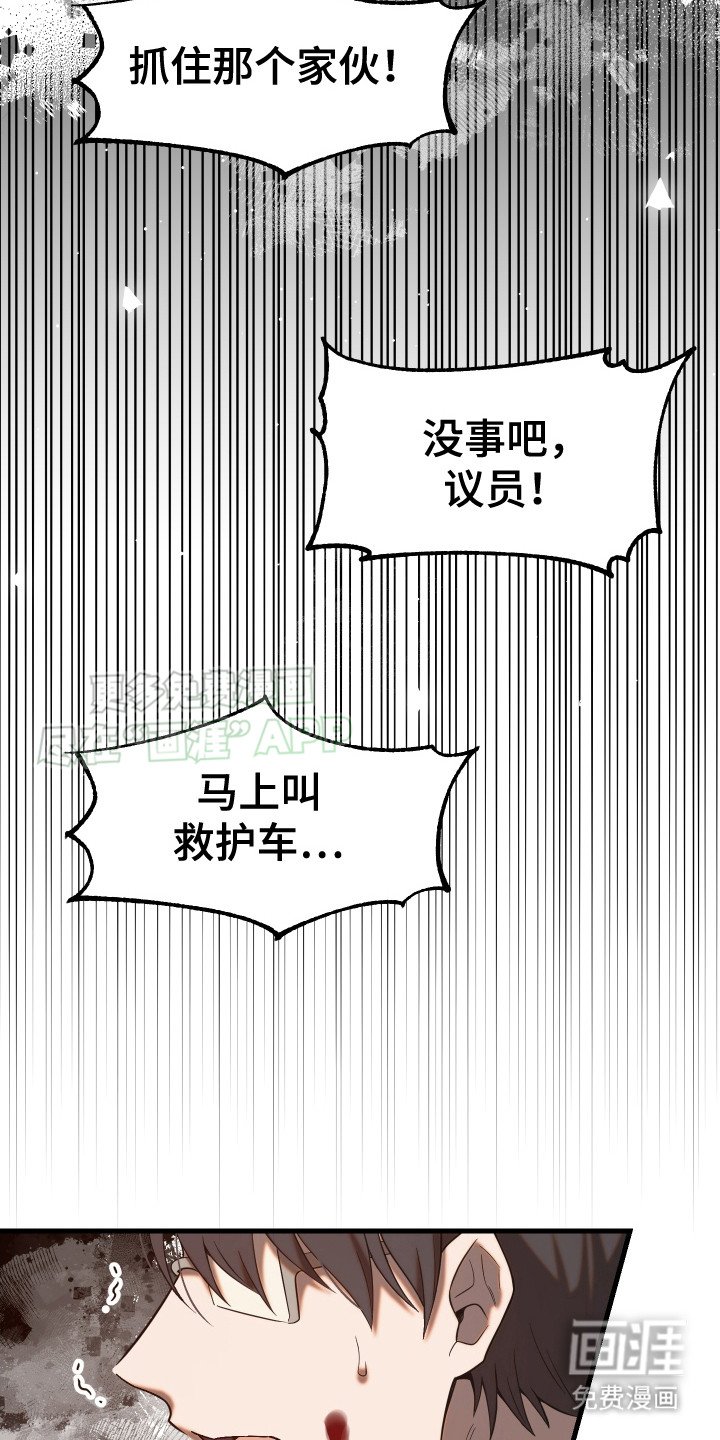 第8章：想起来了
