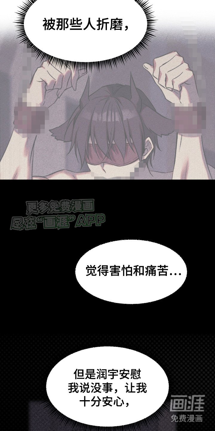 第8章：想起来了