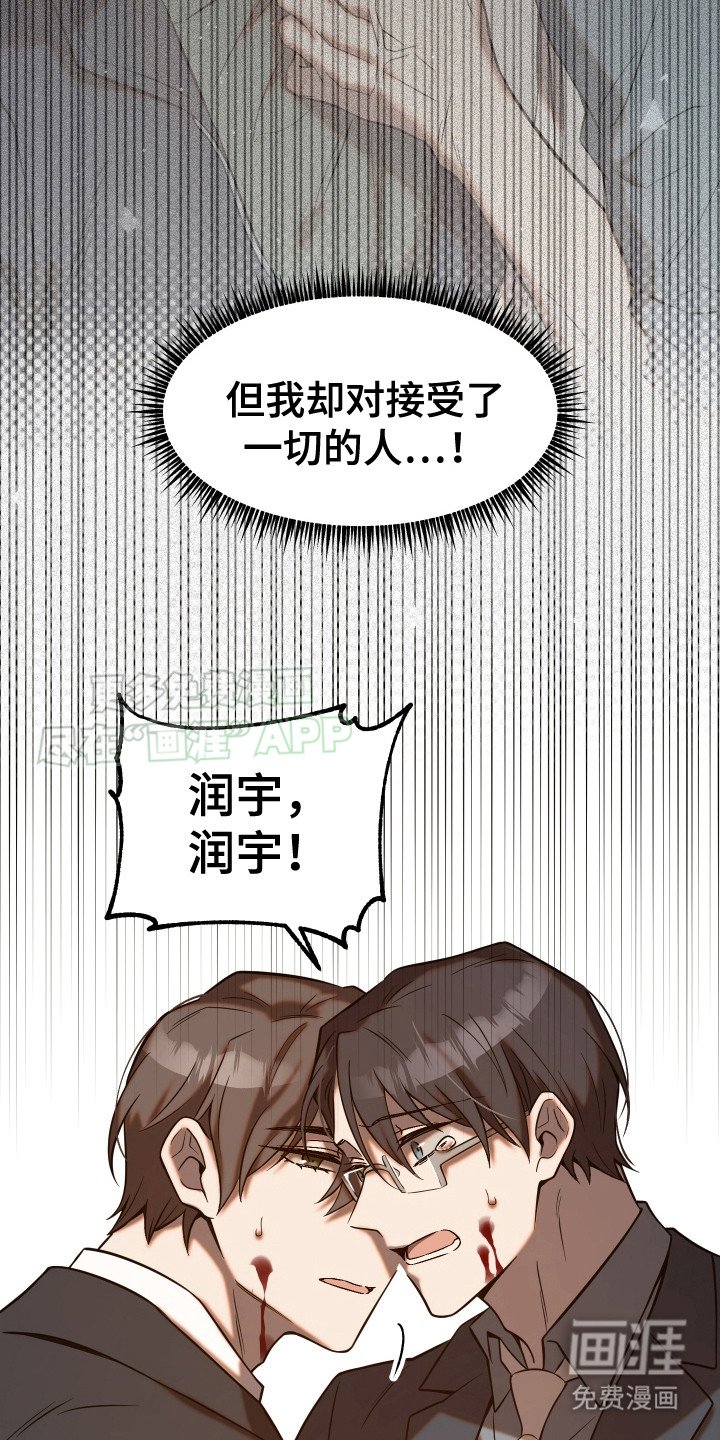 第8章：想起来了