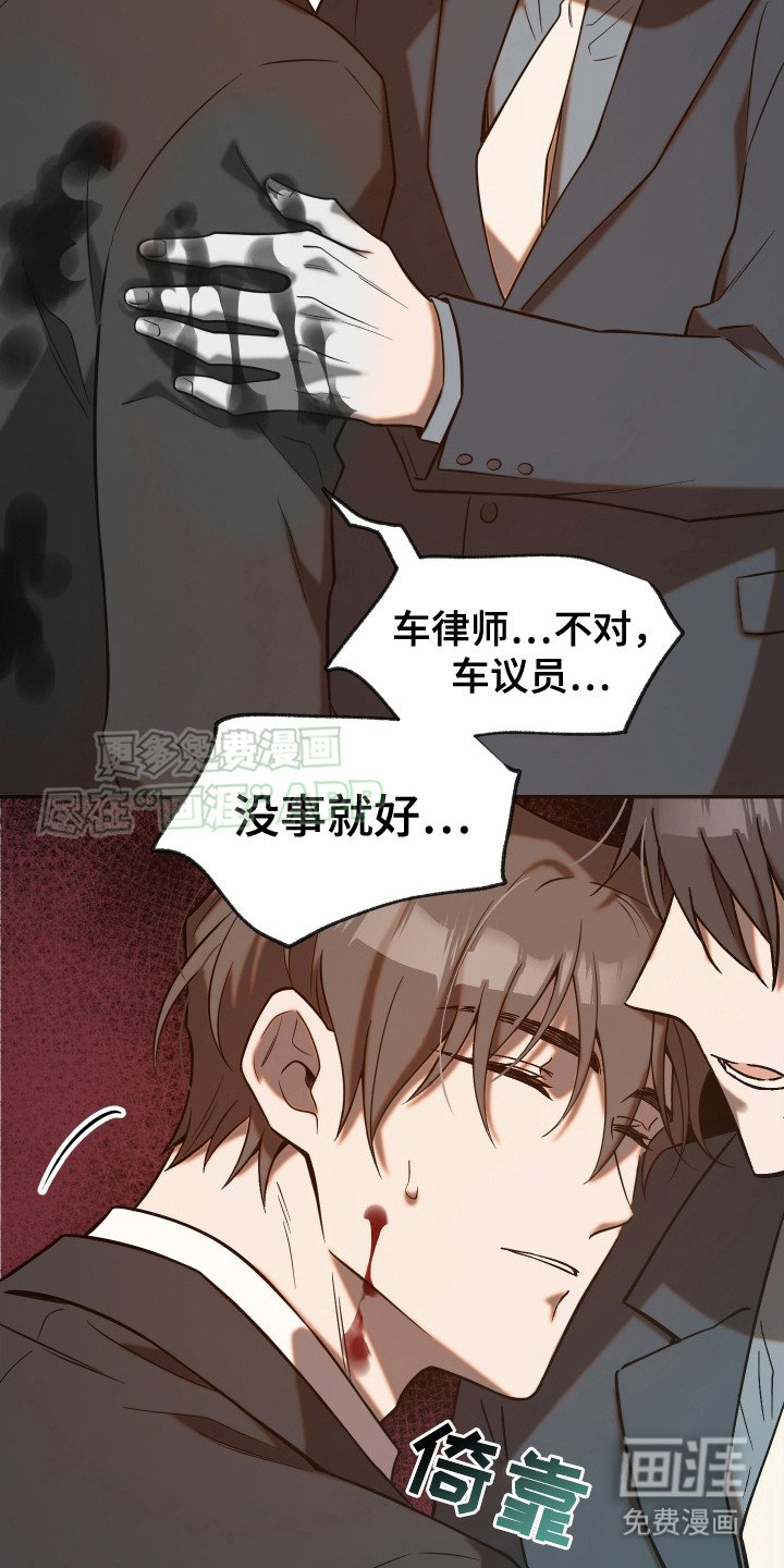 第8章：想起来了