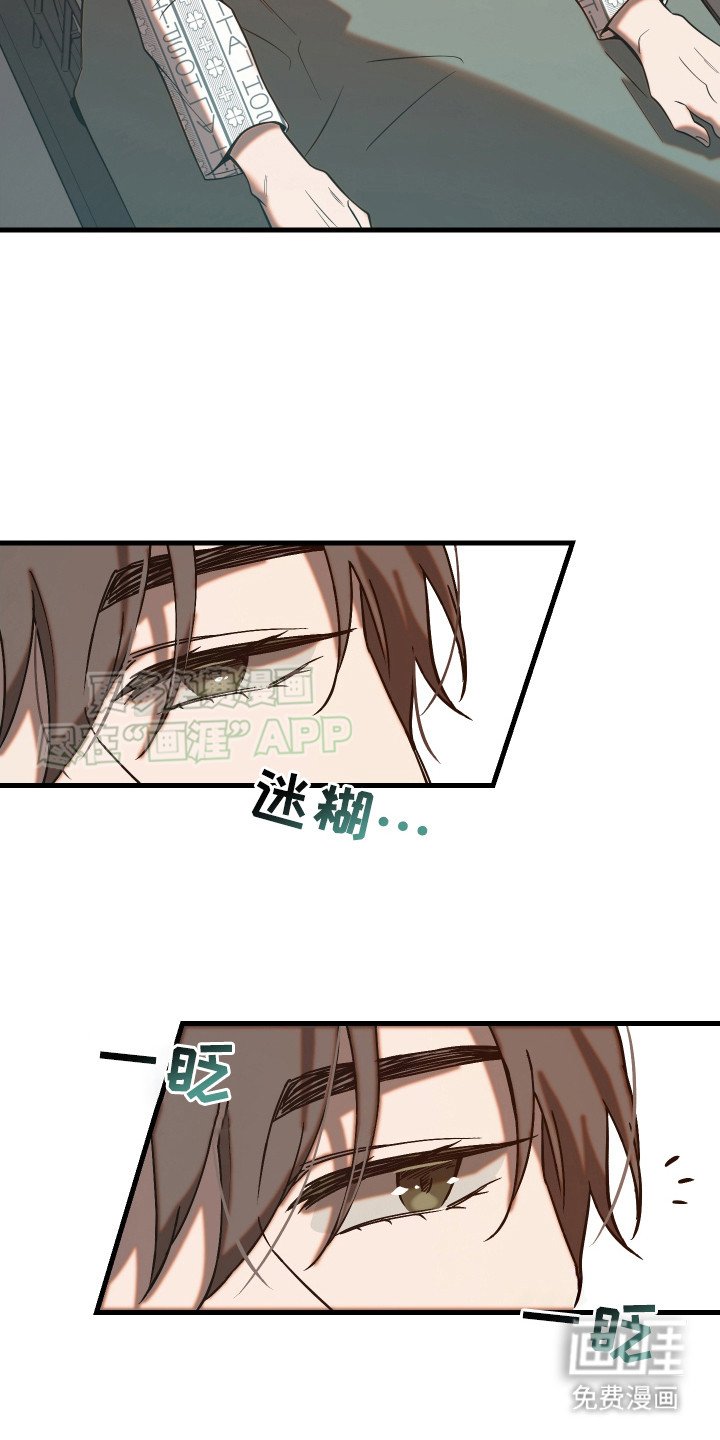 第8章：想起来了