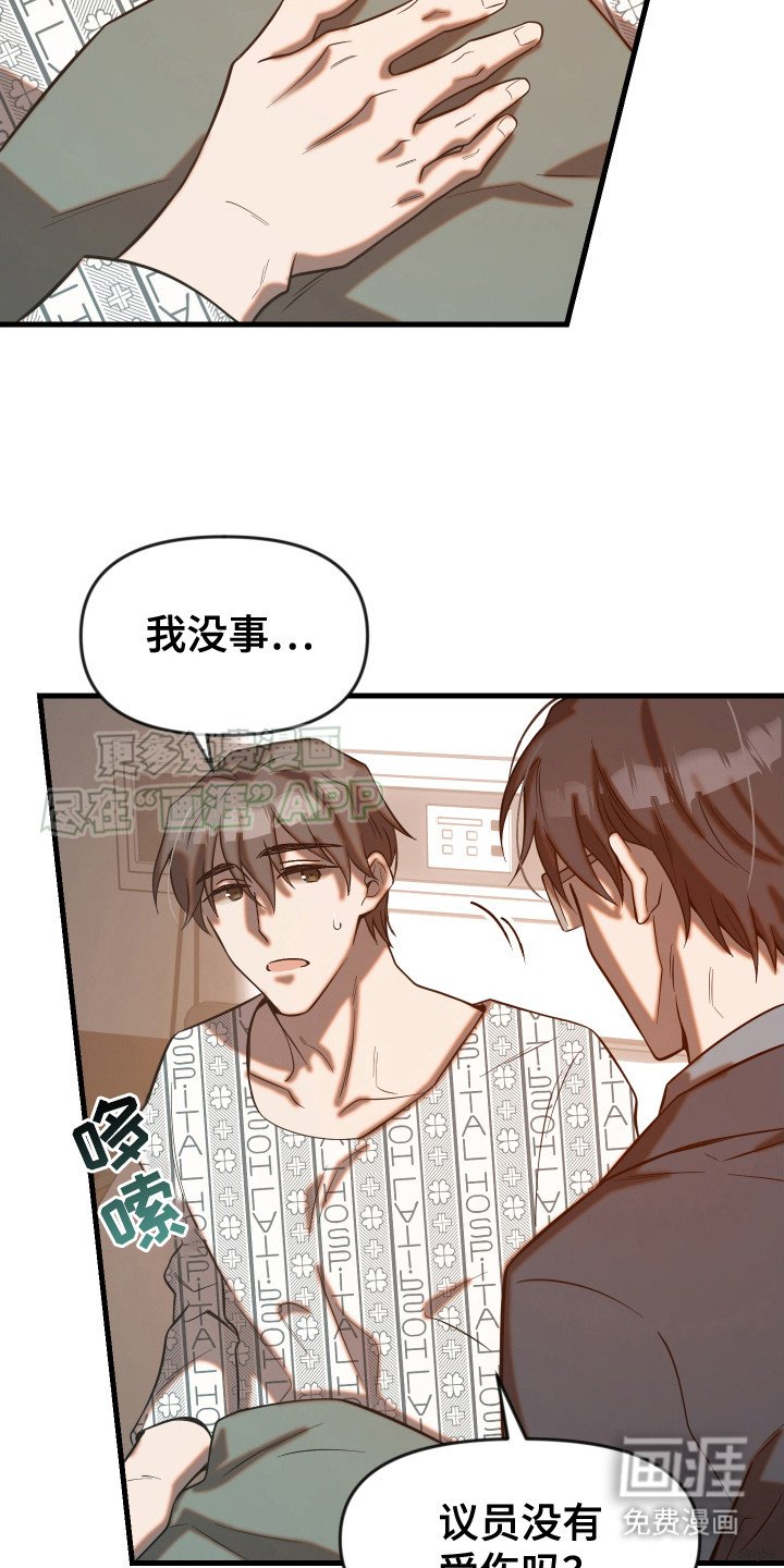 第8章：想起来了