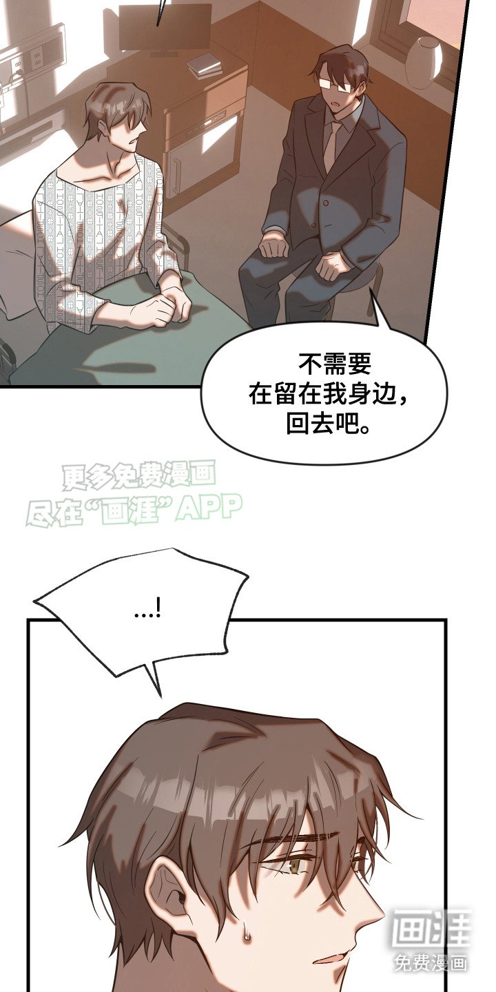 第9章：解雇