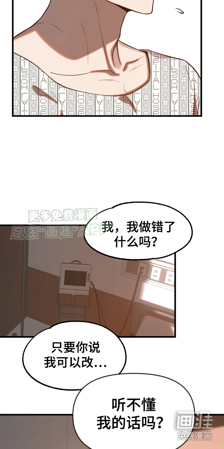 第9章：解雇