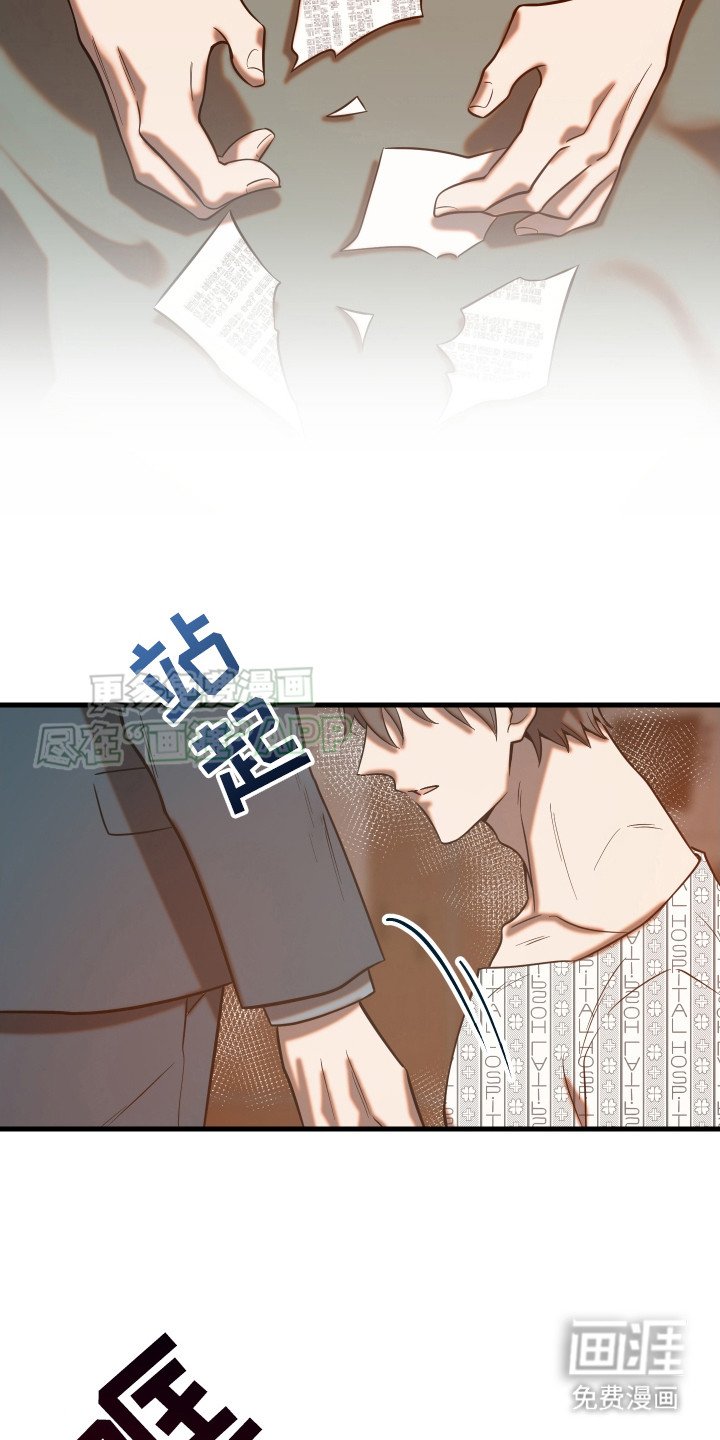 第9章：解雇