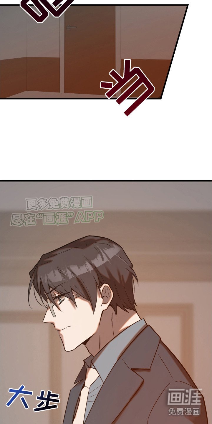 第9章：解雇