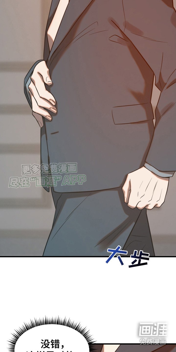 第9章：解雇