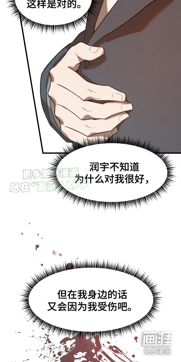 第9章：解雇