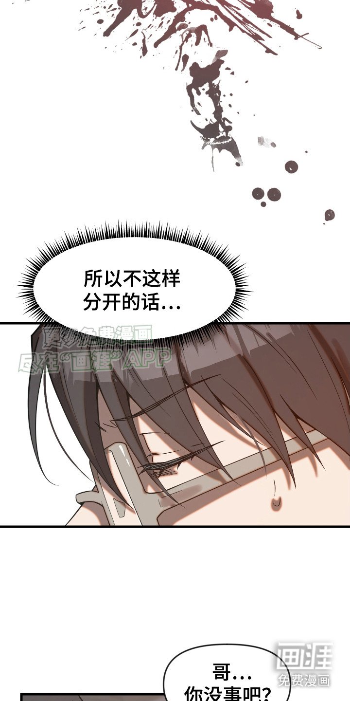 第9章：解雇