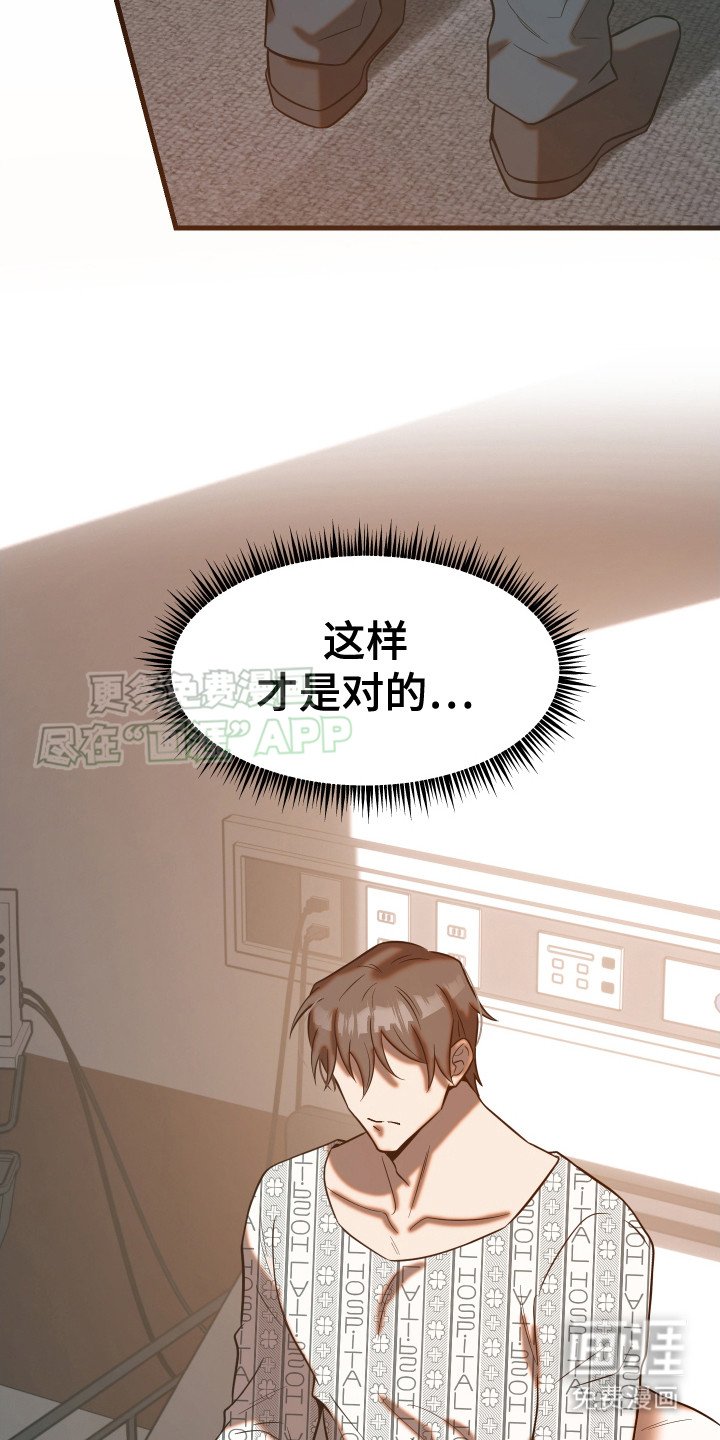 第9章：解雇