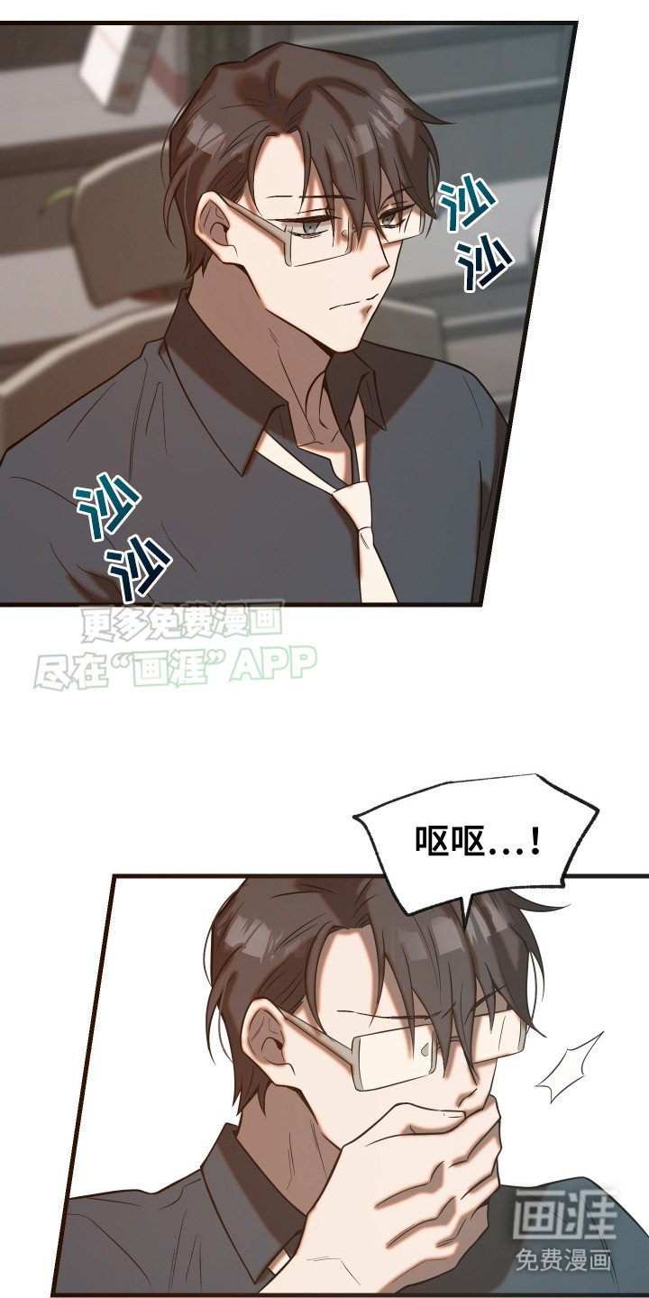 第9章：解雇