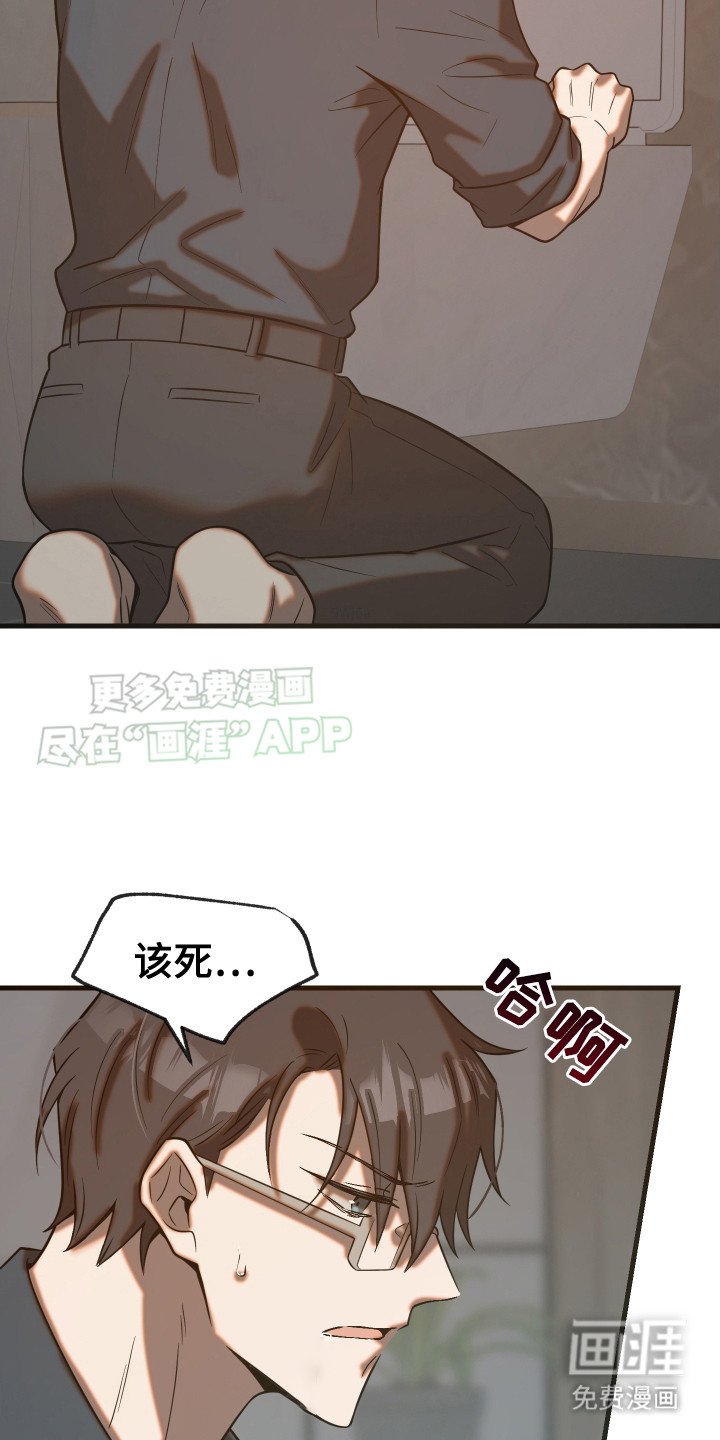 第9章：解雇