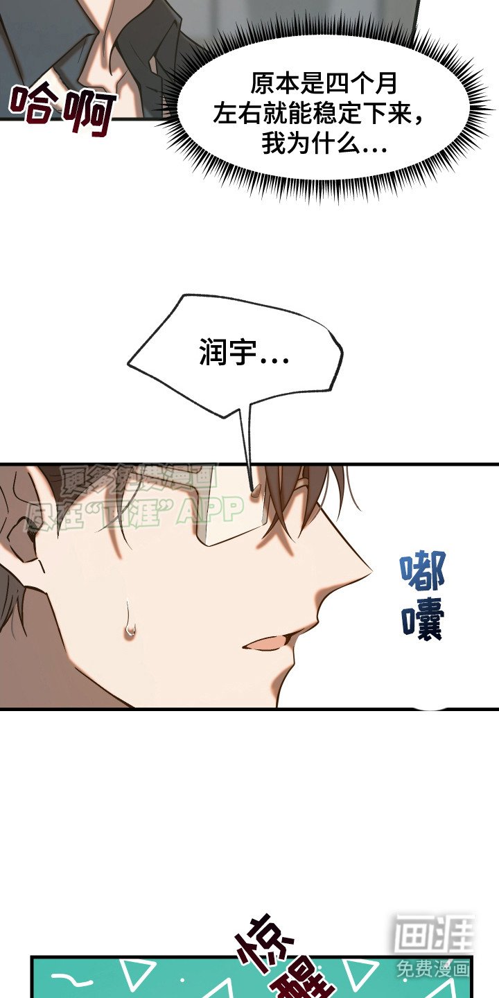 第9章：解雇
