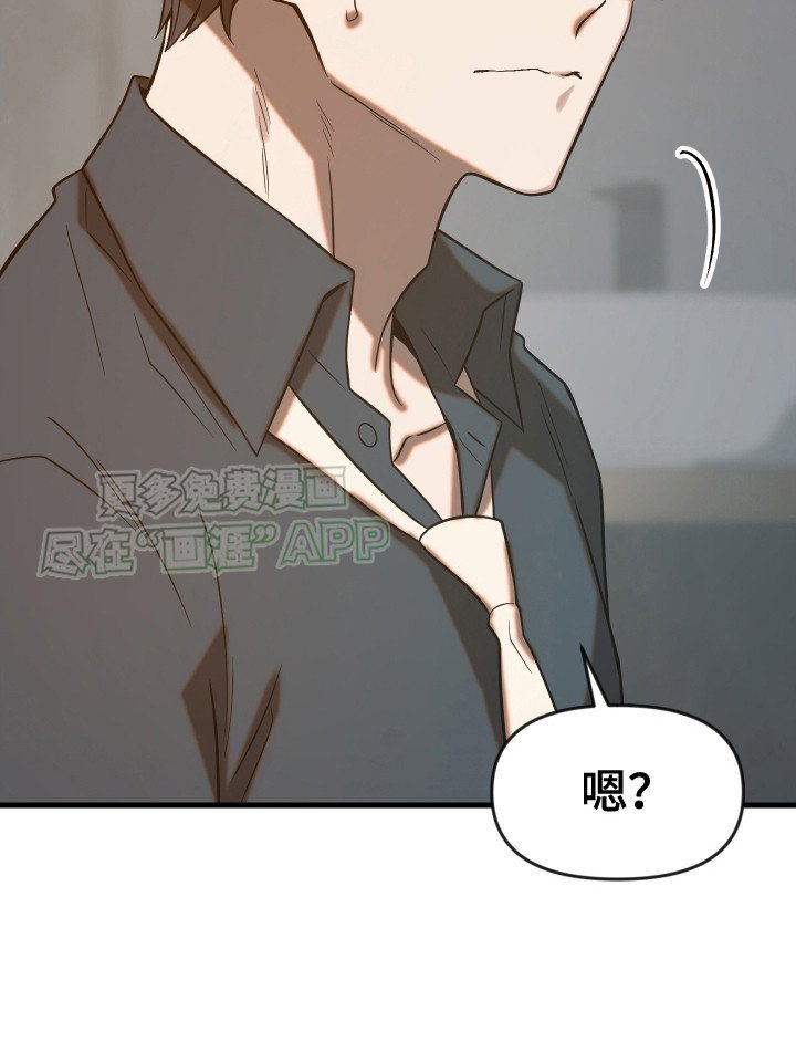 第9章：解雇
