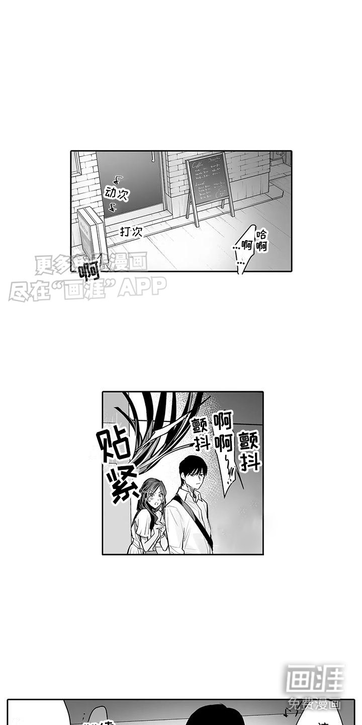 第10章：酒吧