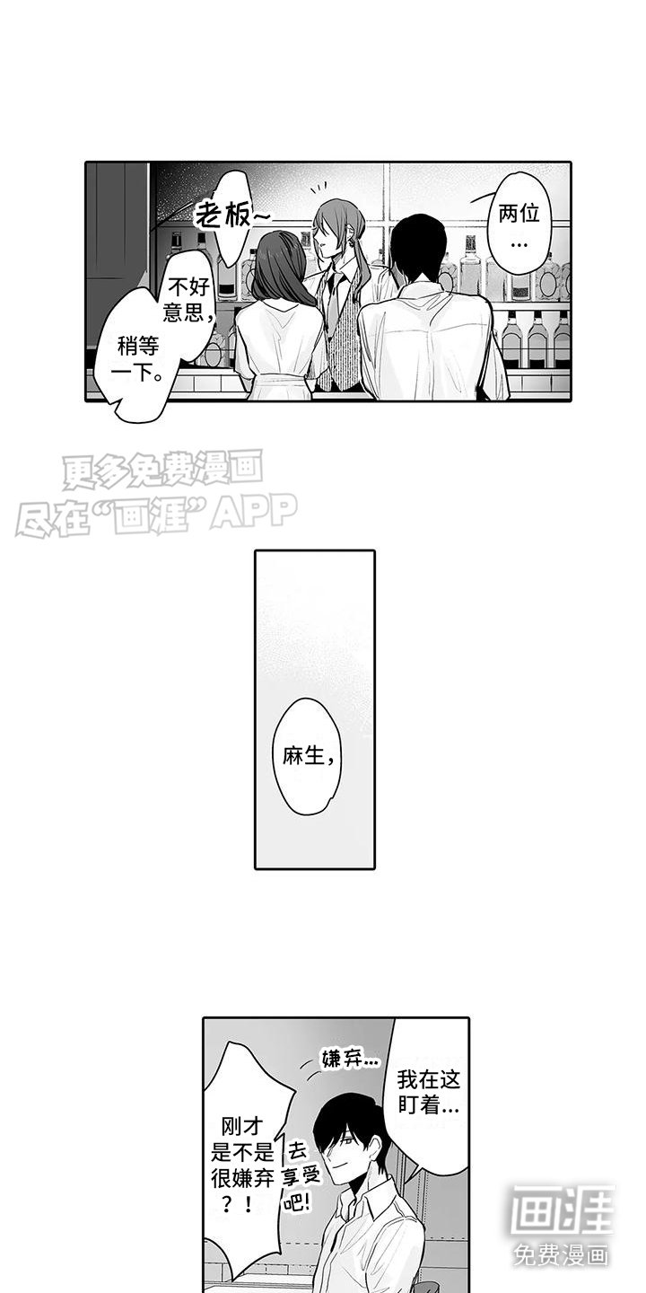 第10章：酒吧