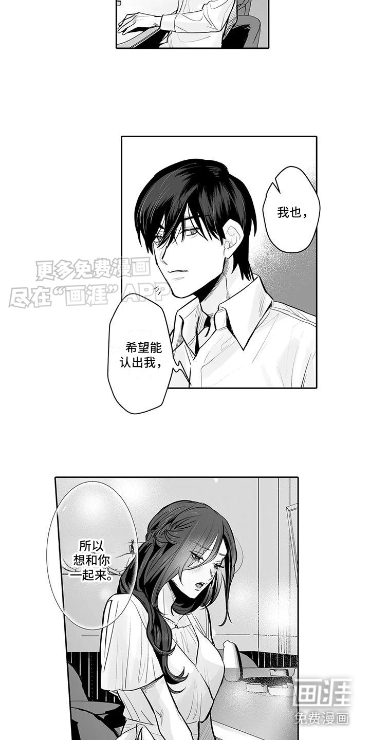 第10章：酒吧