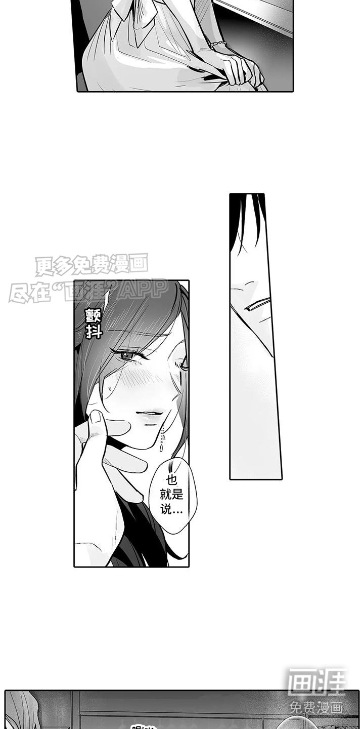 第10章：酒吧