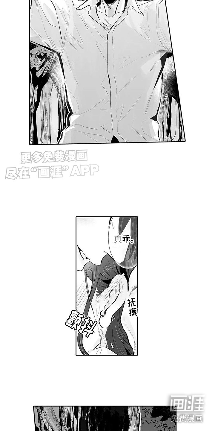 第10章：酒吧