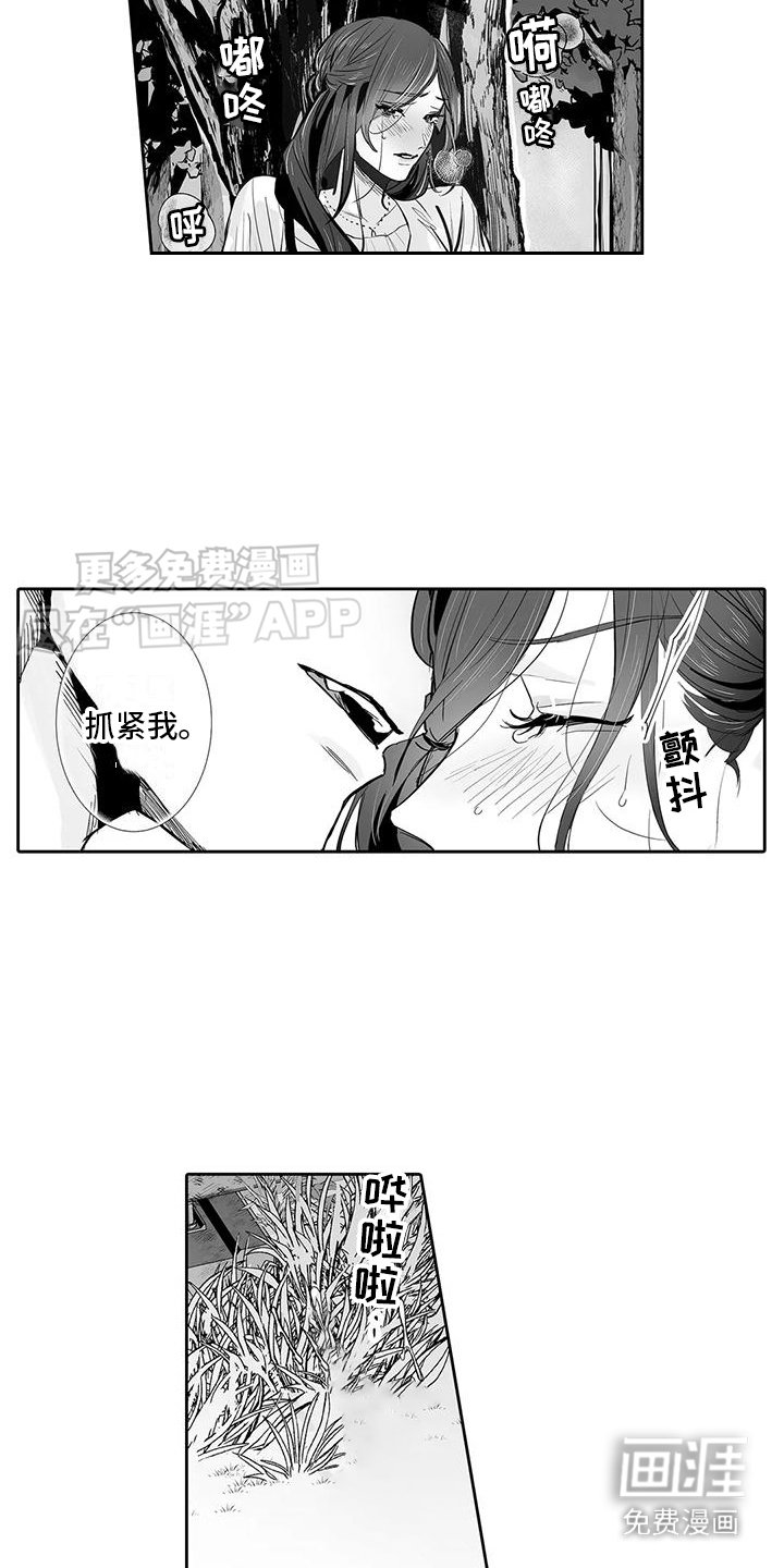 第10章：酒吧