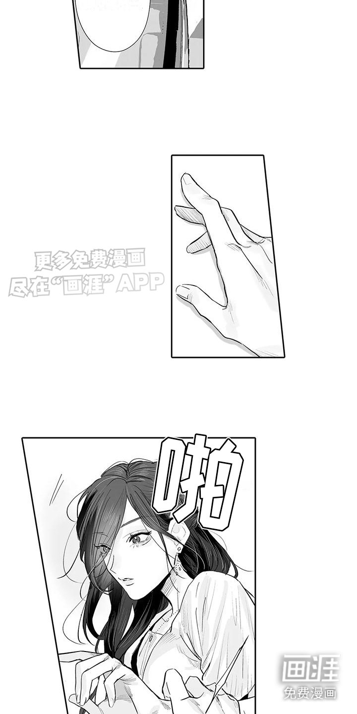 第11章：察觉