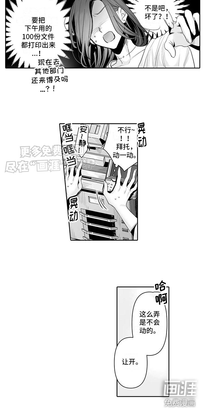 第11章：察觉