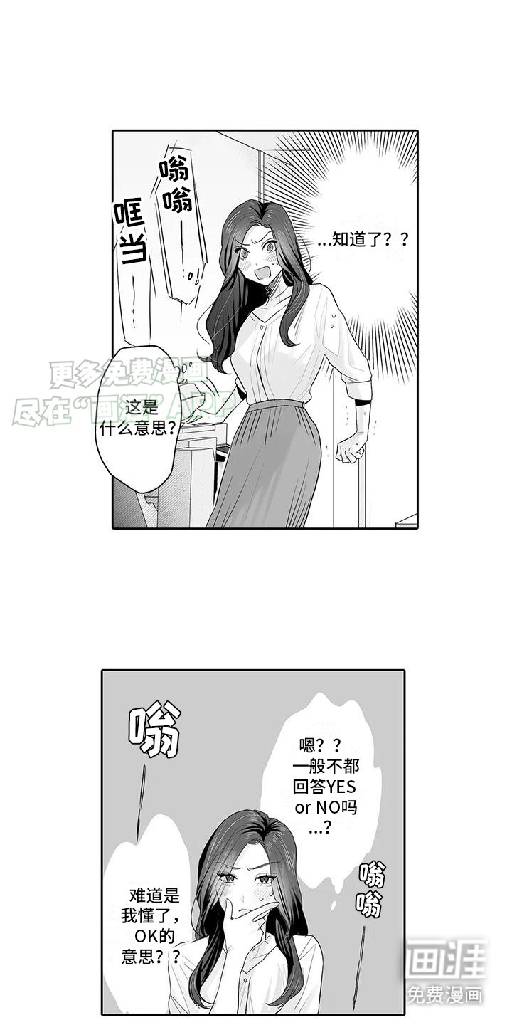 第12章：一直躲着