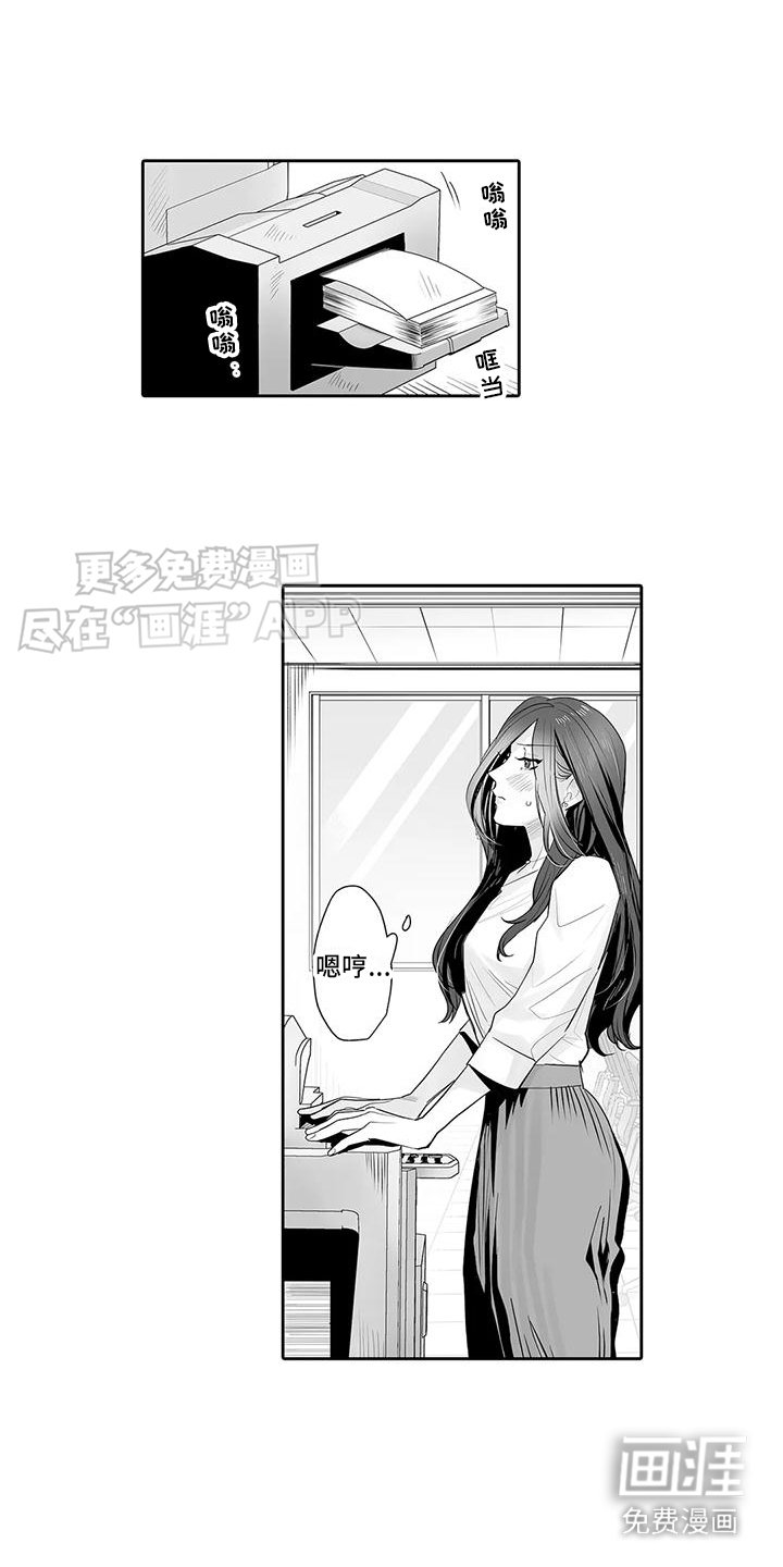 第12章：一直躲着