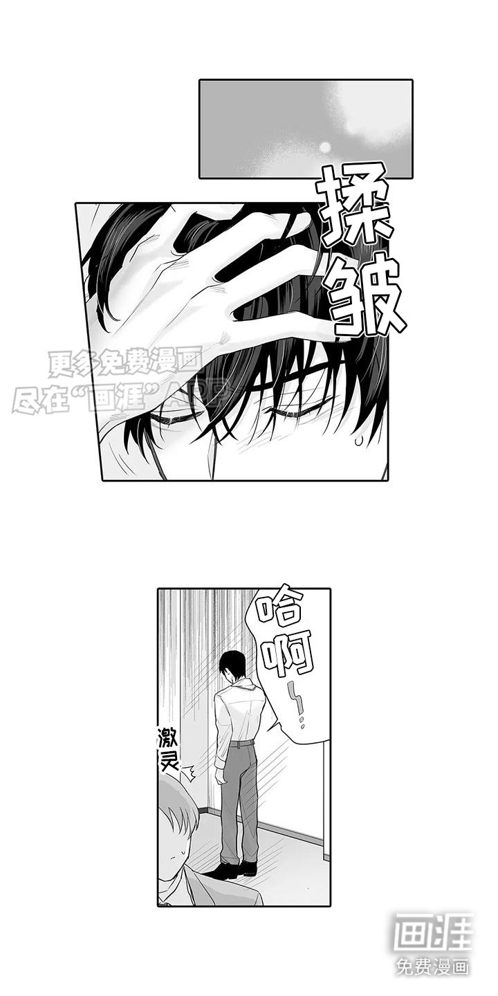 第12章：一直躲着