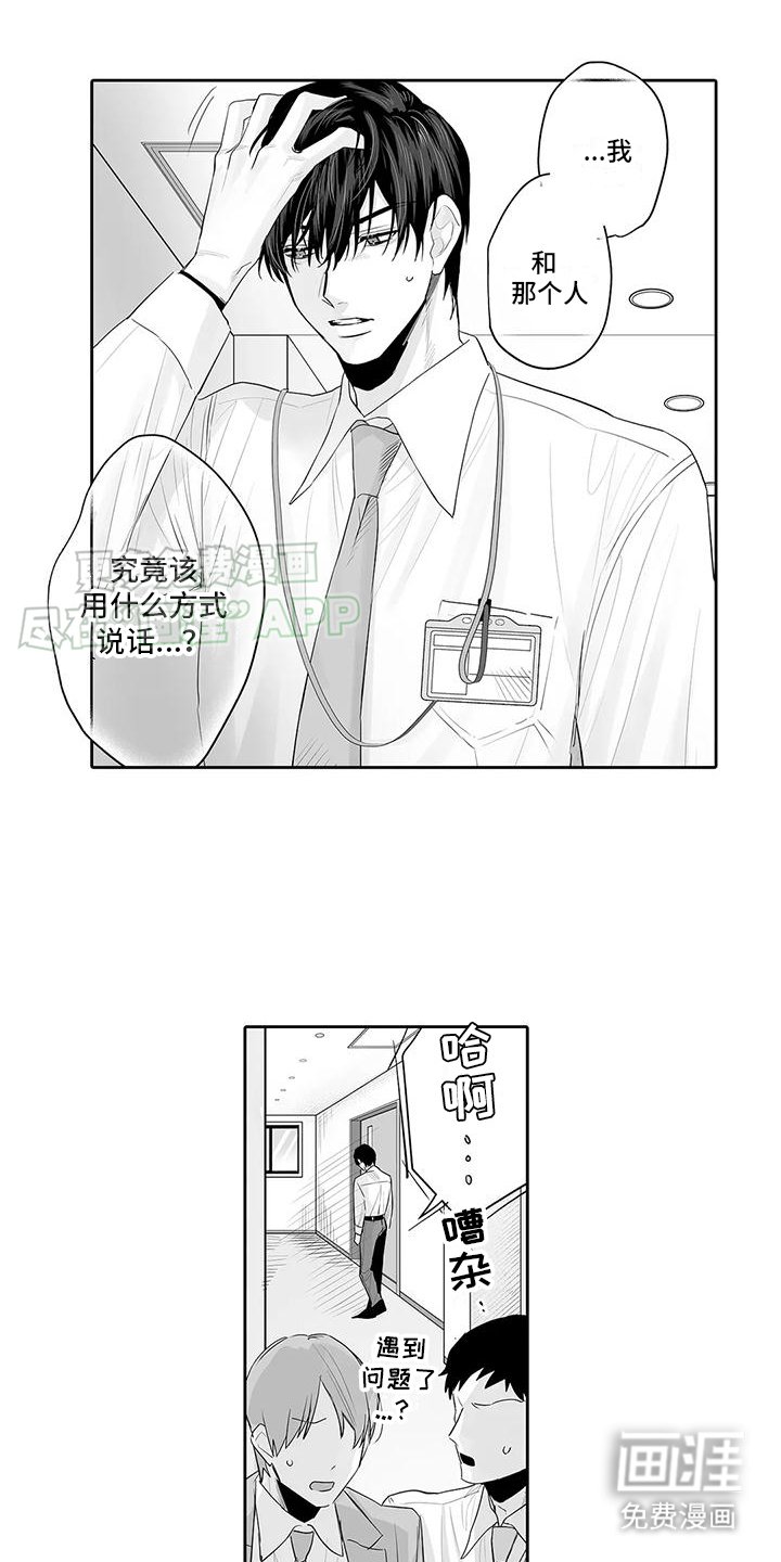 第12章：一直躲着