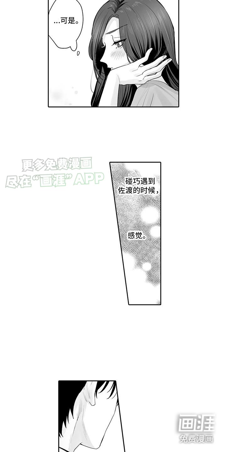 第12章：一直躲着