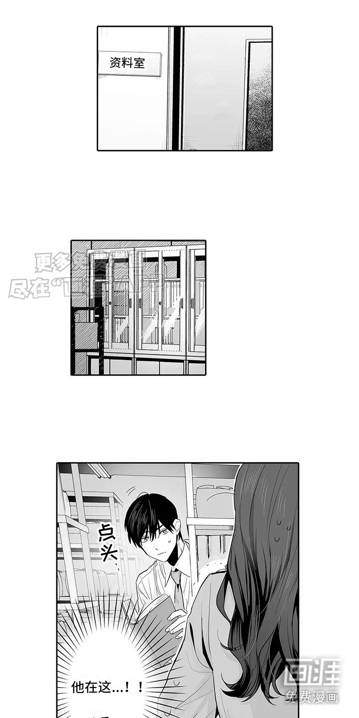 第12章：一直躲着