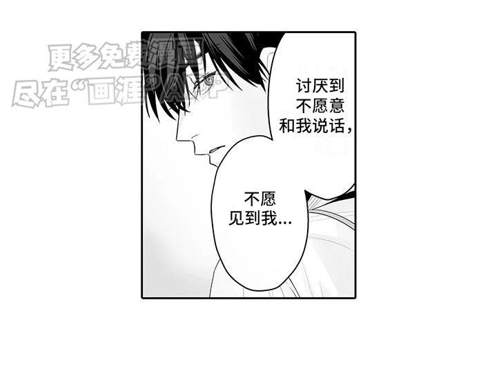 第12章：一直躲着