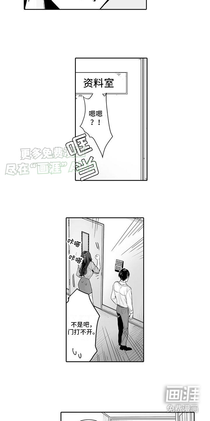 第13章：表白