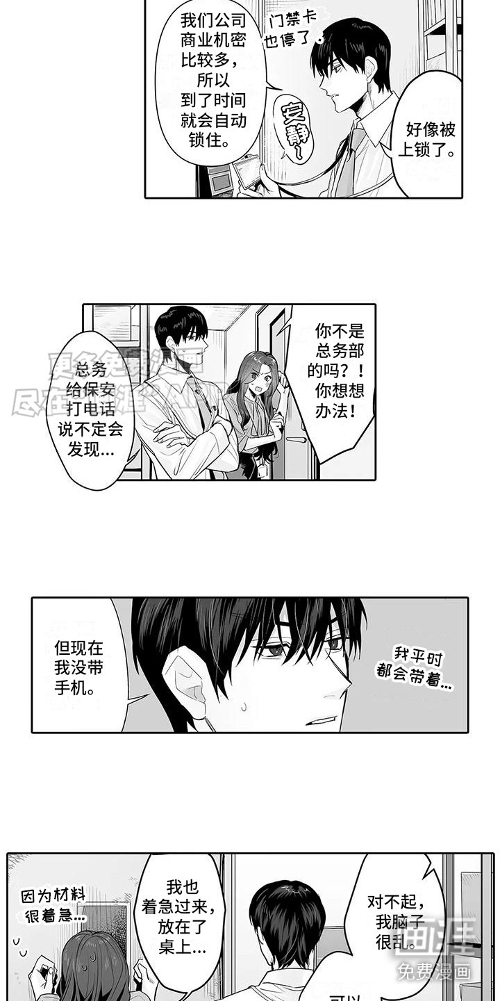 第13章：表白