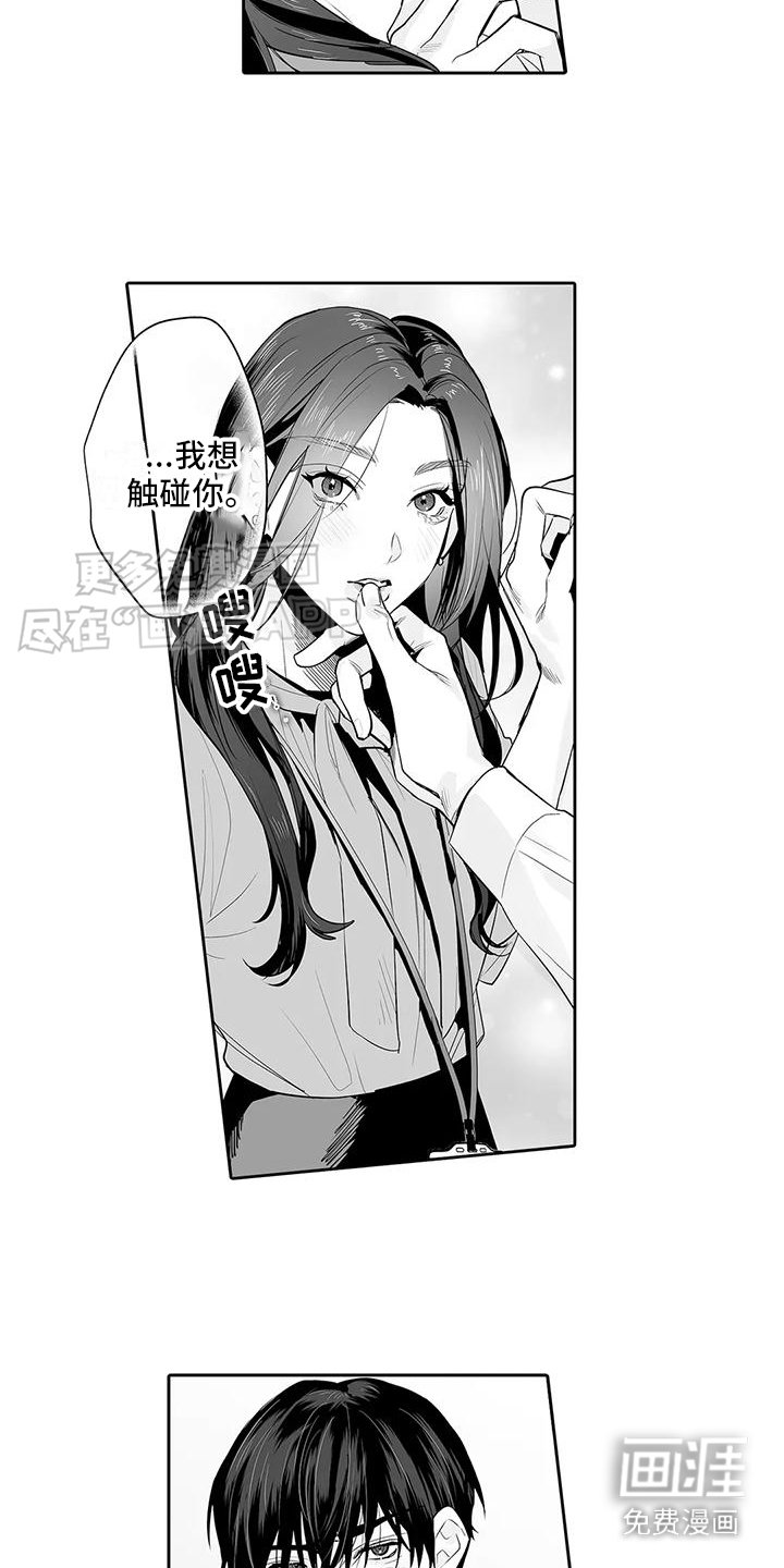 第13章：表白